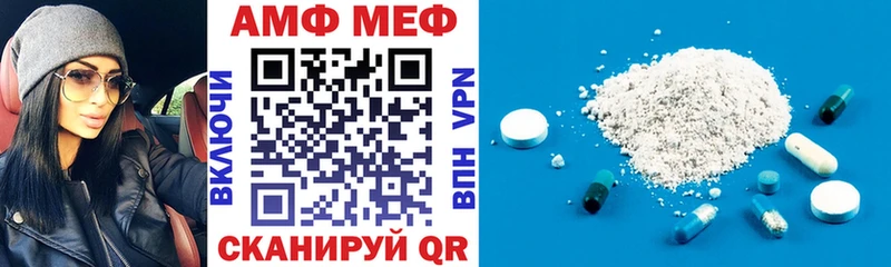 Amphetamine Розовый Элиста