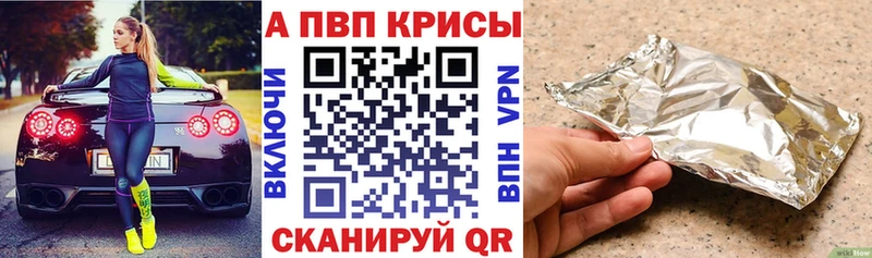 что такое   Элиста  Alpha PVP мука 