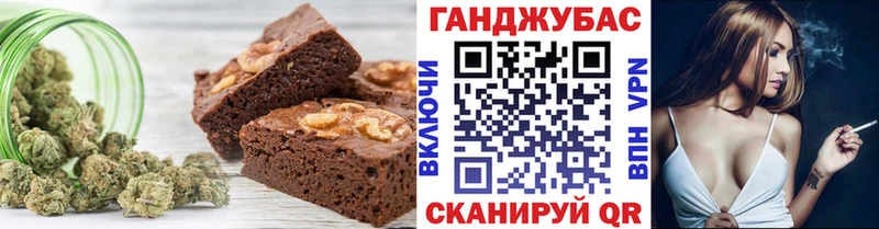 Еда ТГК конопля  Элиста 