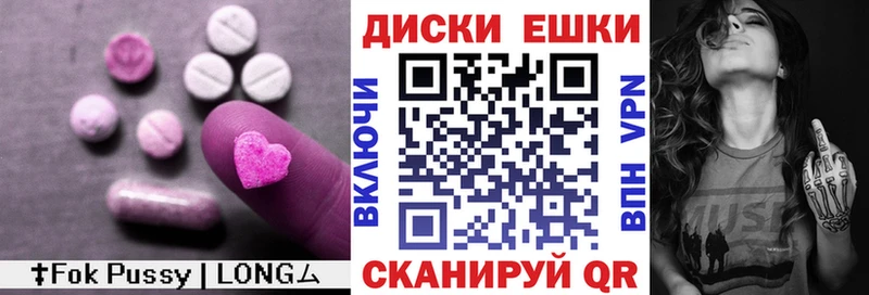 дарнет шоп МЕГА как зайти Экстази XTC Элиста