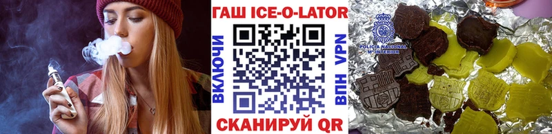 наркота  Элиста  ГАШ Premium 