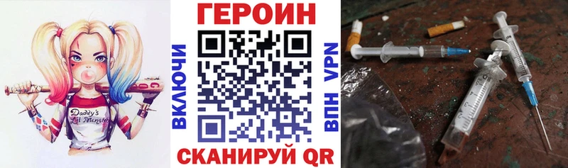 Героин хмурый  omg маркетплейс  Элиста 