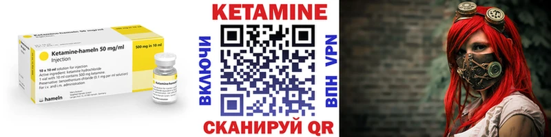 где найти   OMG как войти  Кетамин ketamine  Элиста 