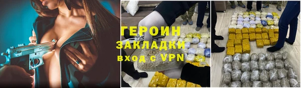 гашиш Абаза