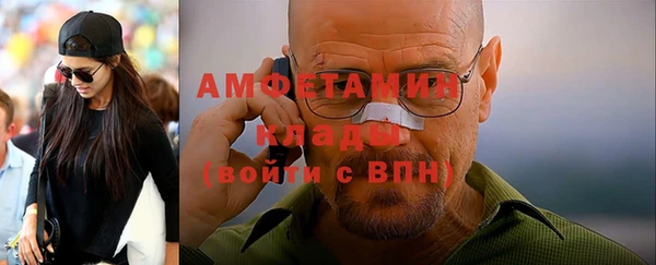 MDMA Premium VHQ Абдулино