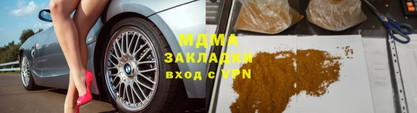 MDMA Premium VHQ Абдулино