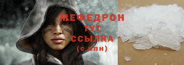 прущая мука Абинск