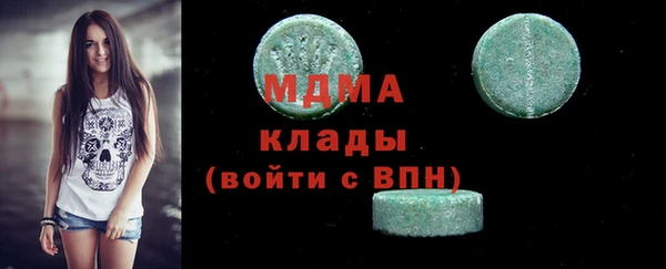 ECSTASY Алексеевка