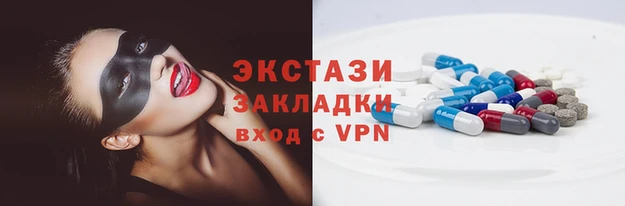 MDMA Premium VHQ Абдулино