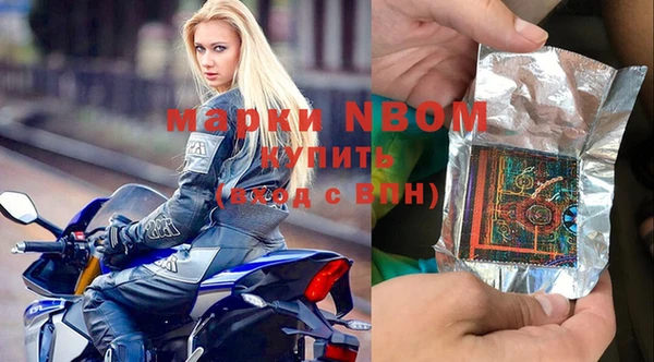 гашиш Абаза