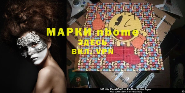 гашиш Абаза