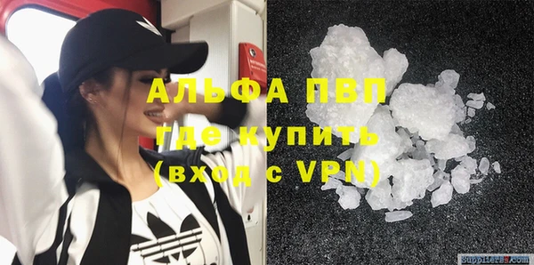 гашиш Абаза
