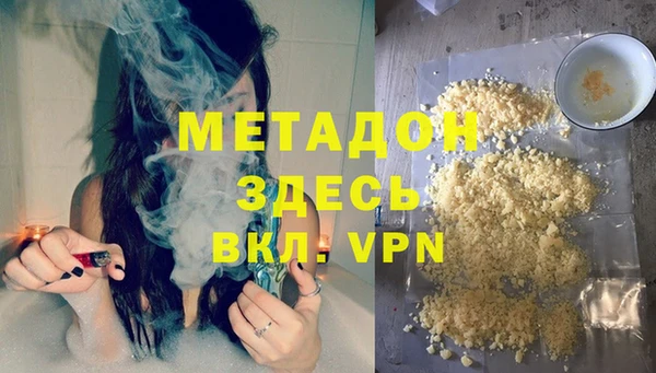 гашиш Абаза