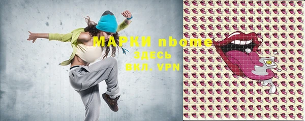 прущая мука Абинск