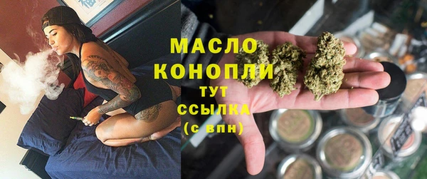 MDMA Premium VHQ Абдулино