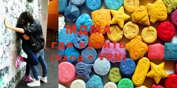 MDMA Premium VHQ Абдулино