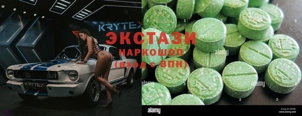 MDMA Premium VHQ Абдулино