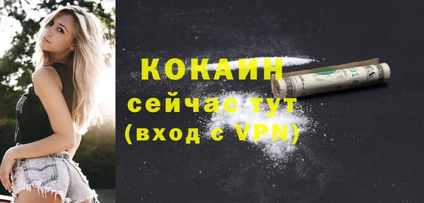 MDMA Premium VHQ Абдулино