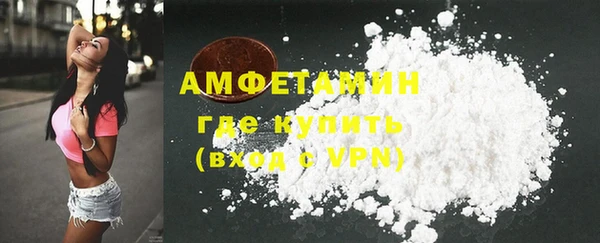 MDMA Premium VHQ Абдулино