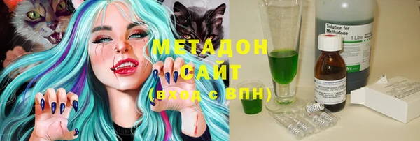 гашиш Абаза