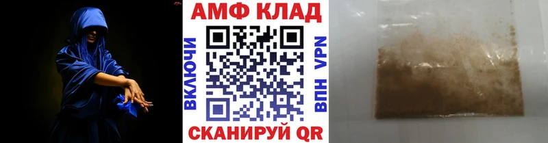 МЕТАМФЕТАМИН винт  Элиста 
