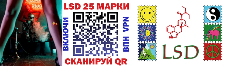 hydra маркетплейс  Элиста  Марки 25I-NBOMe 1,5мг 