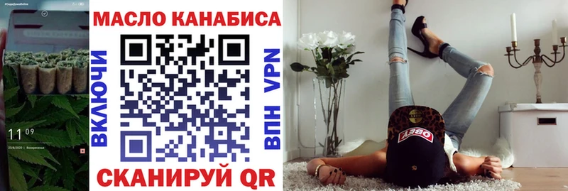 ТГК вейп  продажа наркотиков  Элиста 